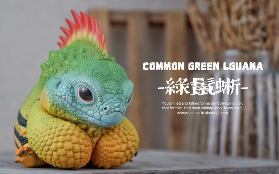 ﹝預購﹞GK 博物志﹝原創﹞2024 噸噸蜥——綠鬣蜥 