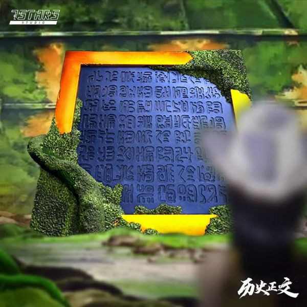 ﹝在台現貨﹞GK  7STARS﹝海賊王﹞歷史正文  空島篇 