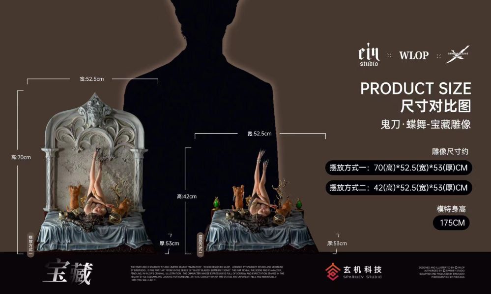 ﹝代購﹞GK  EinStudio+WLOP﹝鬼刀﹞ 正版授權 “鬼刀·蝶舞” 第二款限量藝術雕像《寶藏》 