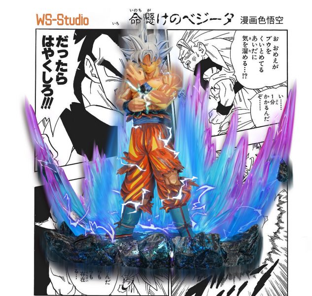 ﹝代購﹞GK  WS ﹝七龍珠﹞自在極意功悟空 