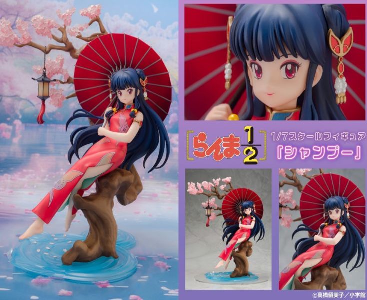 ﹝預購﹞*1/7 亂馬1/2原作 珊璞(完成品) 