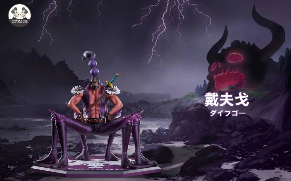 ﹝代購﹞GK   克隆人clone﹝海賊王﹞凱多團真打系列 巴巴努基，索莉提亞，戴夫戈，保皇 