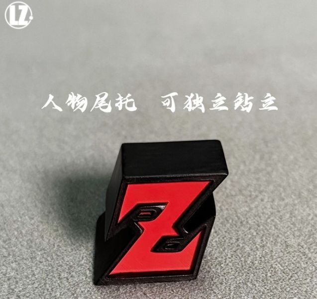 ﹝預購﹞GK Lz﹝七龍珠﹞機械弗利薩 