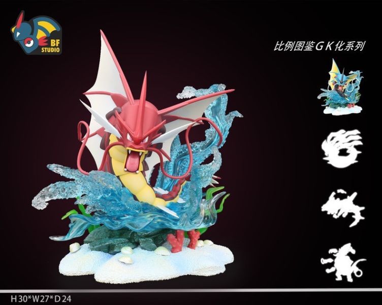 ﹝代購﹞GK  BF社﹝精靈寶可夢﹞比例圖鑒 ｍｅｇａ暴鯉龍2.0 