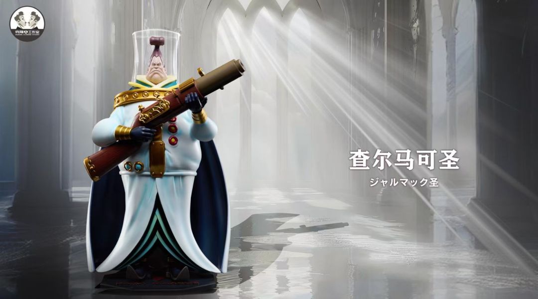 ﹝預購﹞GK 克隆人 clone﹝海賊王﹞天龍人補全第一彈 穆斯加魯德聖，查爾馬可聖 