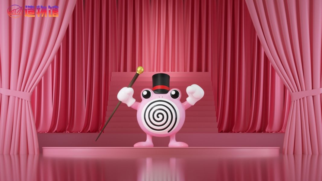 ﹝代購﹞GK 造物館﹝精靈寶可夢﹞蚊香蛙 