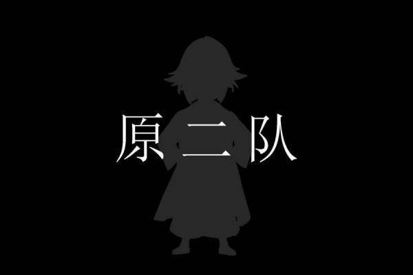﹝補款﹞GK C-STUDIO﹝死神﹞原二番隊隊長 四宮夜一 