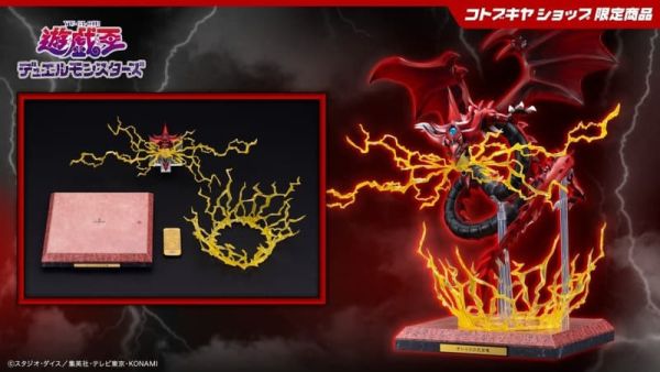 ﹝預購﹞遊戲王 三幻神 特效套件 