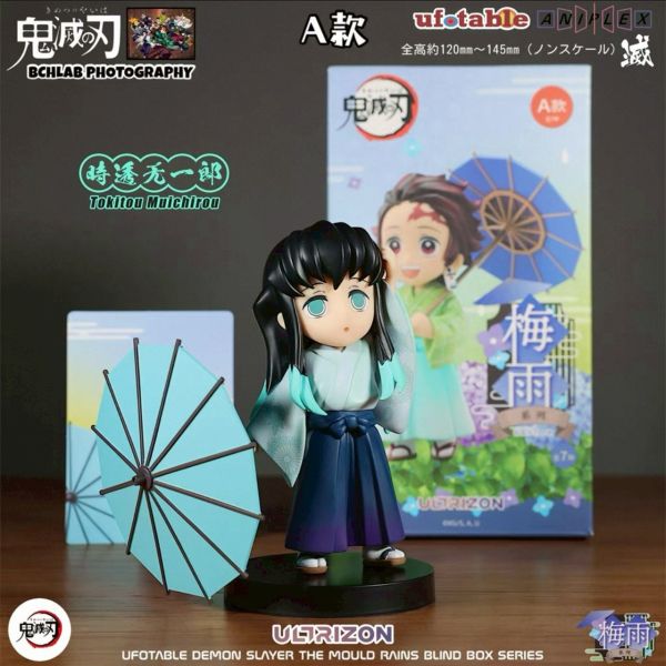﹝預購﹞ 鬼滅之刃 梅雨系列盲盒 