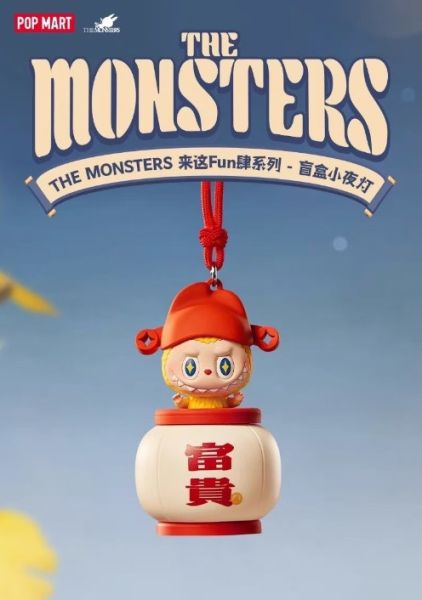 ﹝現貨﹞盲盒 the monster來這fun肆系列小夜燈 