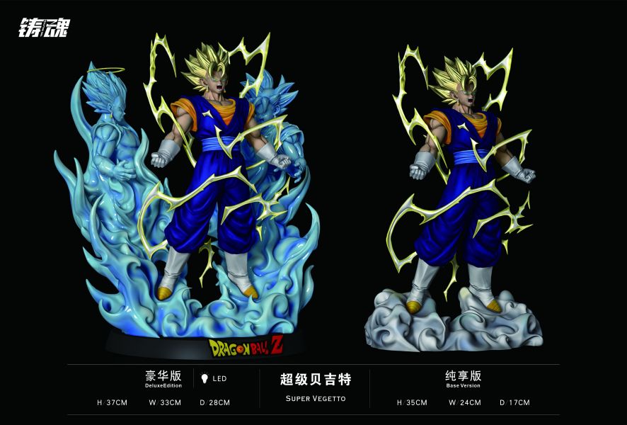 ﹝代購﹞GK  鑄魂﹝七龍珠﹞超級貝吉特 