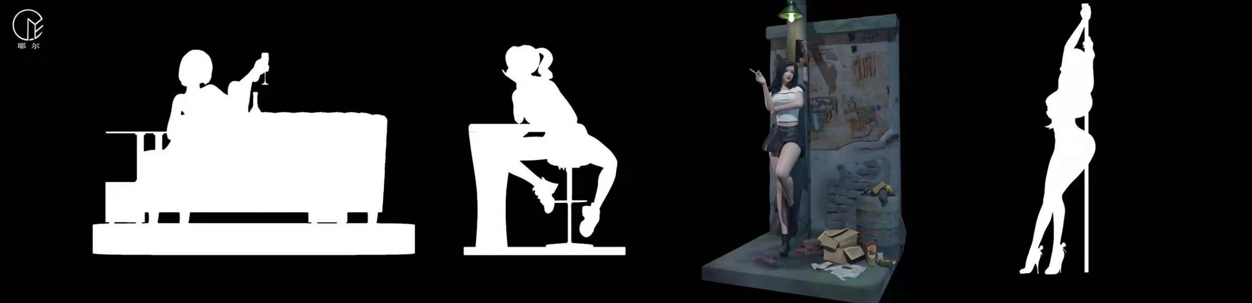 ﹝預購﹞GK 耶爾﹝原創﹞紙醉金迷系列之後街風情站街女 (可脫) 