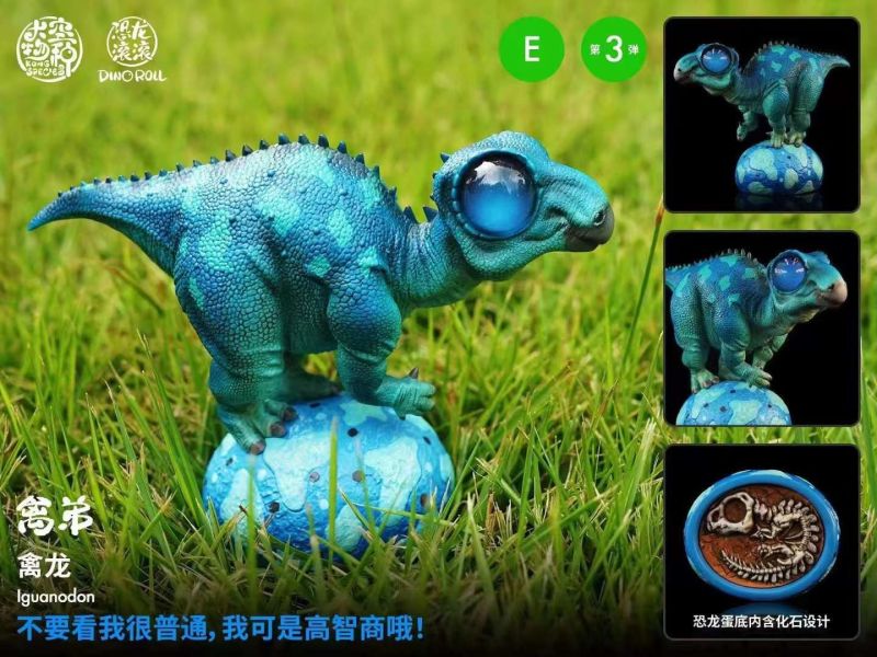 ﹝代購﹞GK  大空物種﹝原創﹞恐龍滾滾 03彈 異特龍、角鼻龍、鐮刀龍、蜥結龍 、禽龍、阿馬加龍 