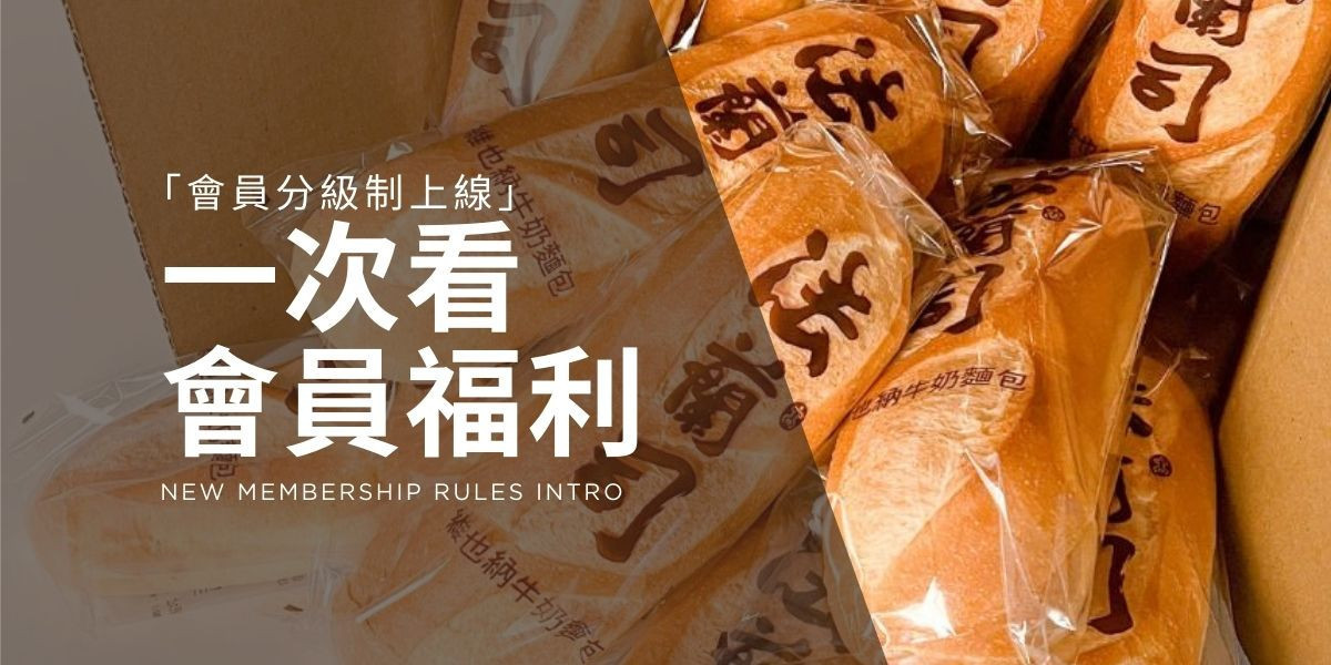 會員封面圖