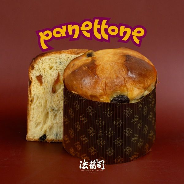 panettone聖誕水果麵包 聖誕水果麵包,panettone,法蘭司烘焙,台北,宅配,好吃麵包