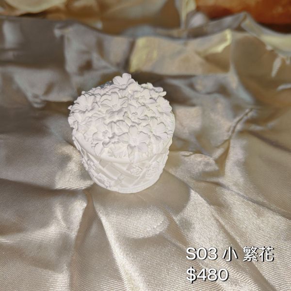 咩醬王國 彩虹窩 小款 繁花S03 