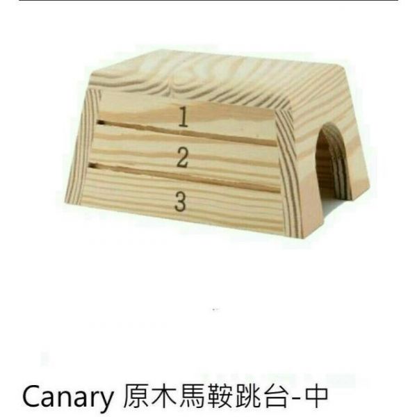 原木馬鞍跳箱 