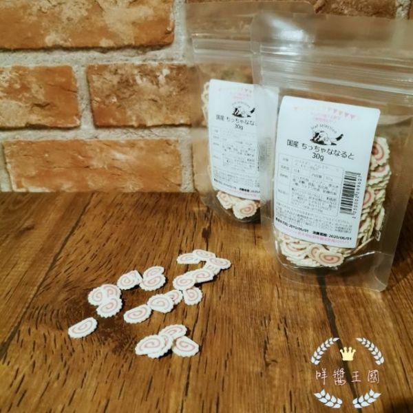 日本 Leaf Corp 小動物專用魚板 (分裝) 