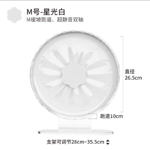 布卡星 星光跑輪26.5cm 滾輪 