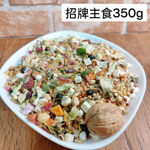 咩醬王國 主食方便包 每月25號上架 