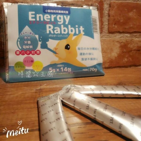 日本 Leaf Corp 小動物 寶礦力粉 (分裝) 