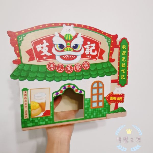 蘇維蘇格創業系列-港式飲茶 