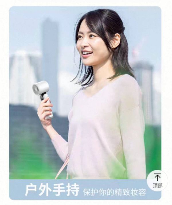 康佳 半導體製冷風扇 
