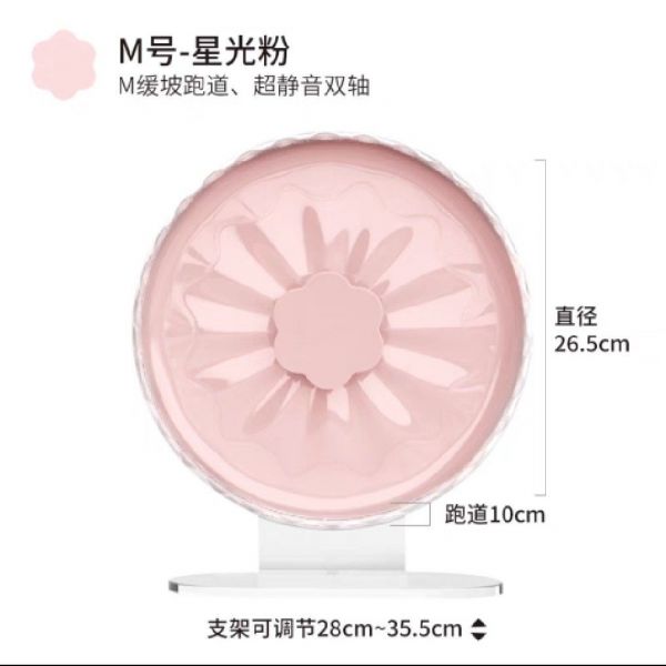 布卡星 星光跑輪26.5cm 滾輪 