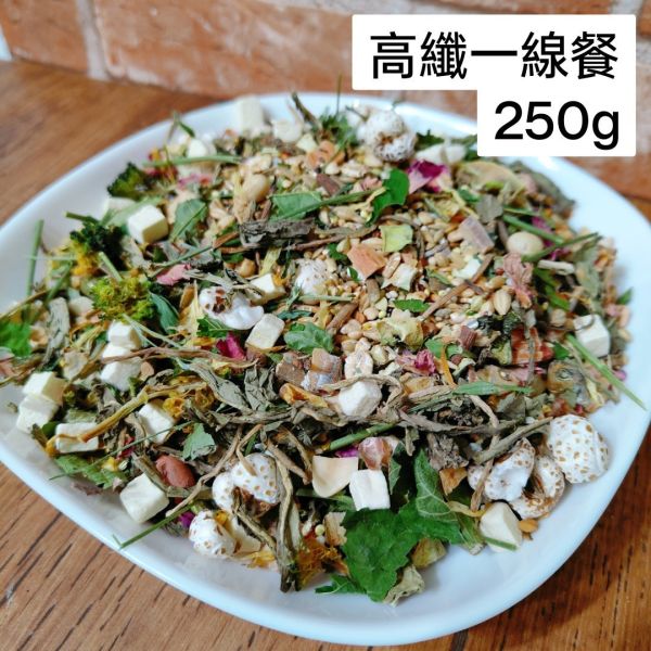 新版!咩醬王國 高纖一線餐 