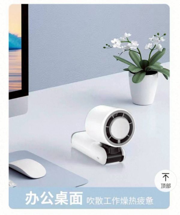 康佳 半導體製冷風扇 