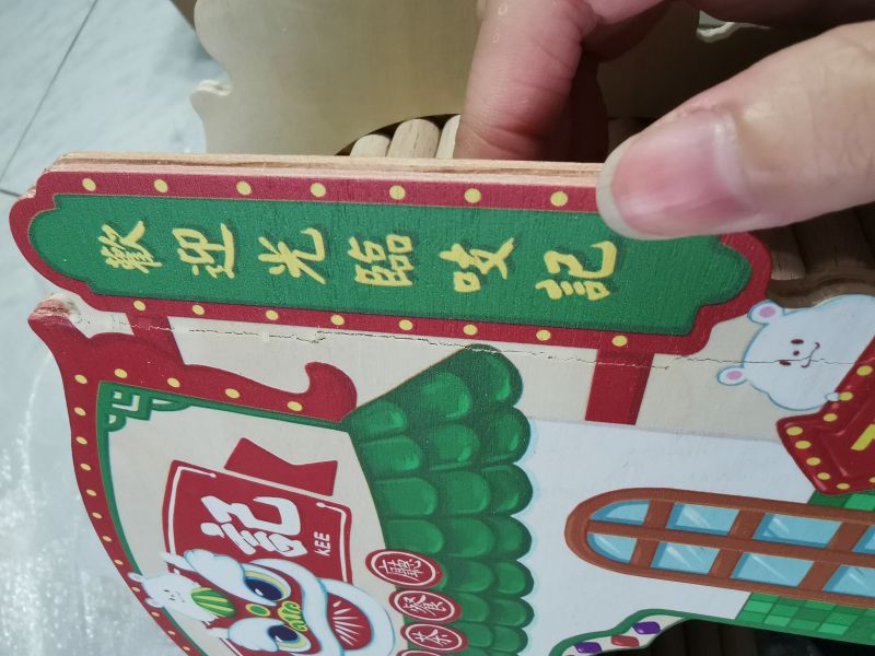蘇維蘇格創業系列-港式飲茶 