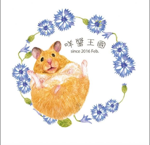 咩醬王國 LOGO別針 