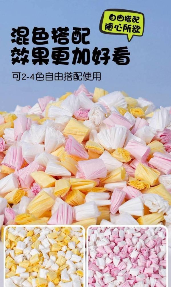 咩醬王國 爆米花紙粒 無塵 吸水 