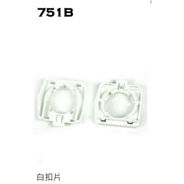 活力一倍 白色方形接合片 