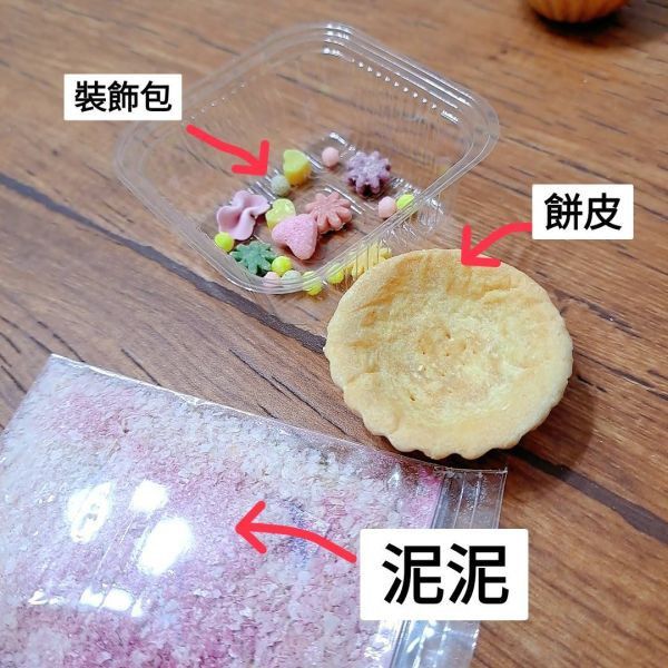 生日蛋糕派 椰子口味 請看清楚商品說明再下單 