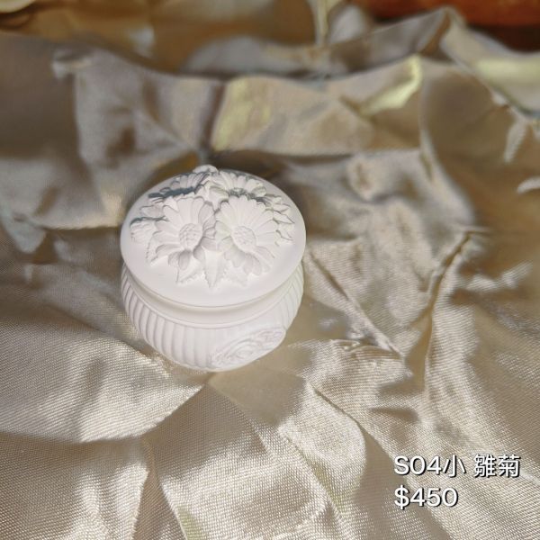咩醬王國 彩虹窩 小款 雛菊S04 