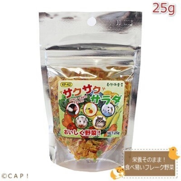 日本 黑瀨 卡茲野菜薄片 (分裝) 