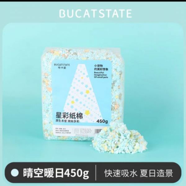 布卡星 星彩紙綿450g 