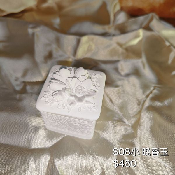 咩醬王國 彩虹窩 小款 晚香玉S08 