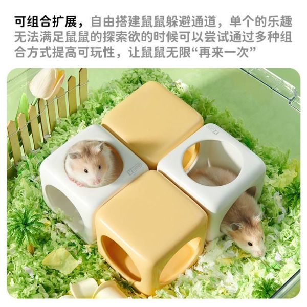 yee 陶瓷隧道 