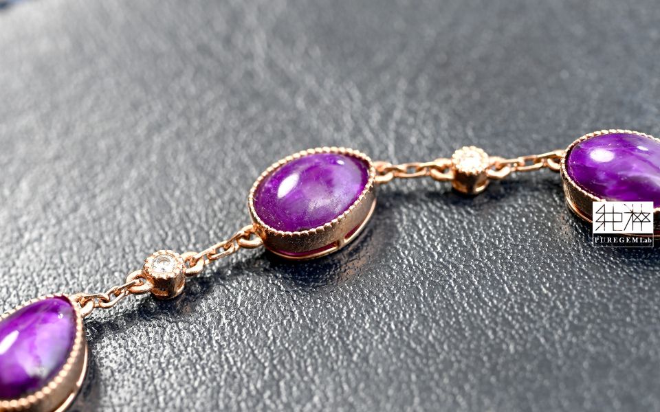 最高精品級別 / 頂級老料正皇家紫舒俱錸18K金手鍊 舒俱萊,舒俱徠,蘇紀石