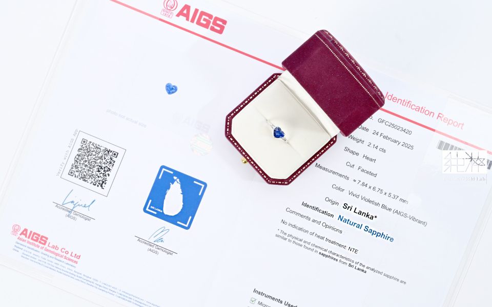 AIGS 產地大證 / 頂級天然斯里蘭卡無燒皇家藍藍寶石愛心琢型18K金真鑽戒 藍寶石,Sapphire,剛玉,corundum,星光藍寶石