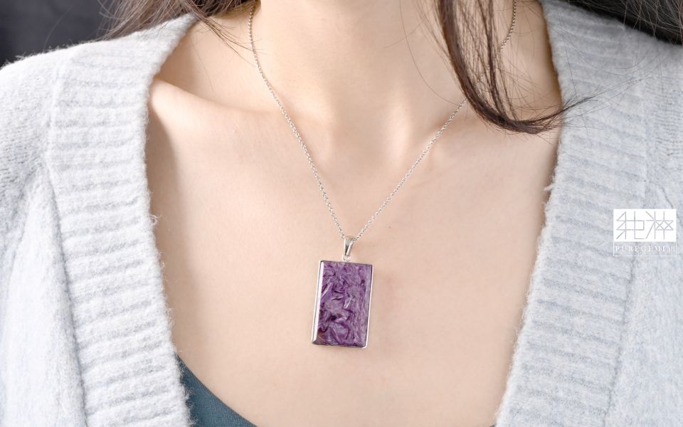 最高級數 / 頂級天然高光絲絨感紫龍晶純銀墜 紫龍晶