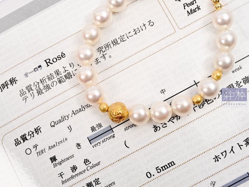 直播場 - 真科研證 / 頂級天然無調色最強光輝 Akoya Rose 珍珠18K金手鍊 Akoya、Rose、珍珠、18K金、手鍊