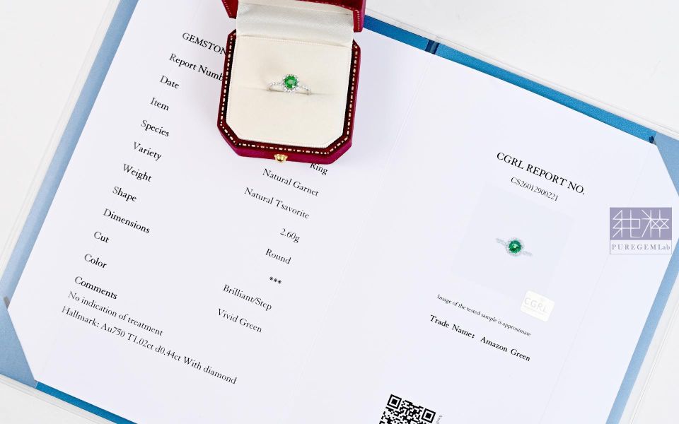 CGRL證 / 頂級天然稀有 Amazon Green 沙佛萊石18K金鑽石戒 沙弗萊石,Tsavorite
