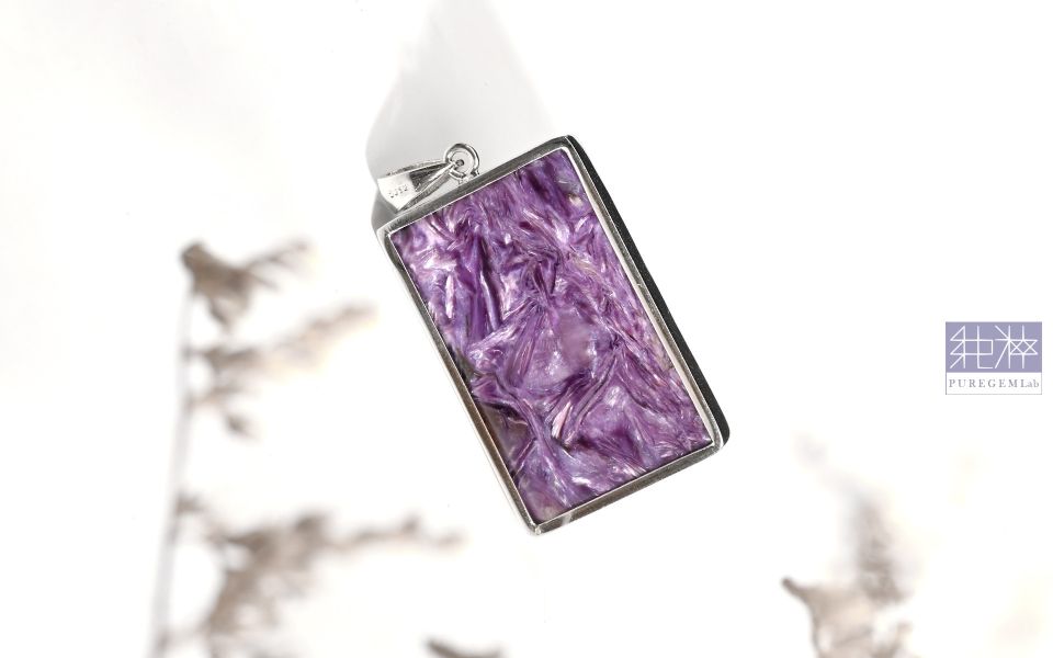 最高級數 / 頂級天然高光絲絨感紫龍晶純銀墜 紫龍晶