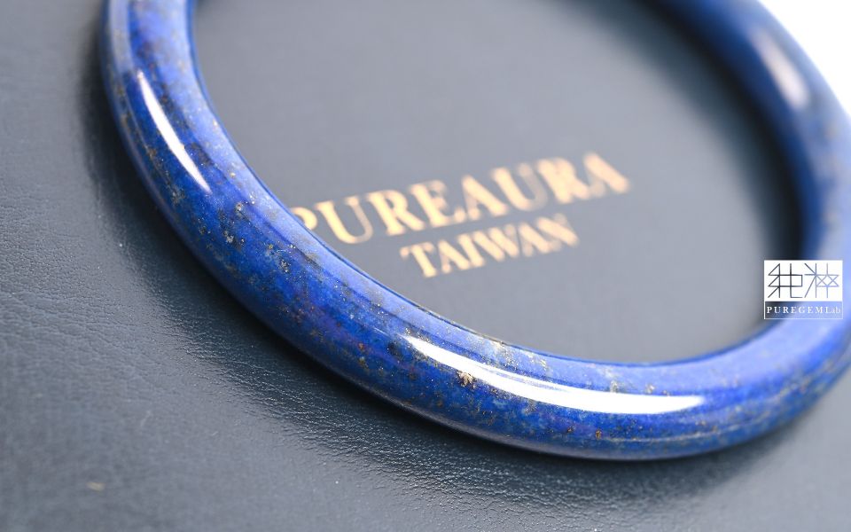 純粹寶石實驗室認證 / 頂級阿富汗老料青金石細版圓骨鐲 青金石,Lapis,Lazuli,青金岩,黃鐵礦,方解石