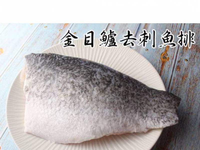 台灣去刺鱸魚片 (約200g) 