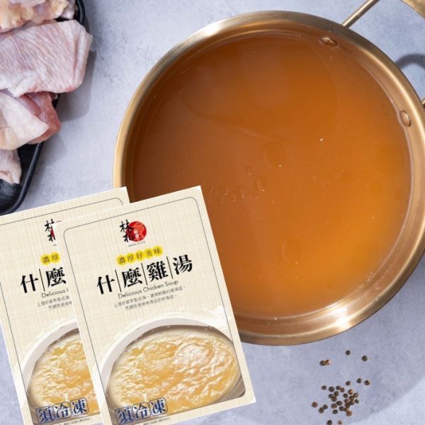 (超值優惠)什麼雞湯雞肉套組(2入) 