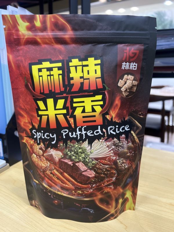 麻辣米香(買五送一) 